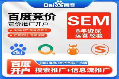 金融行业SEM托管服务效果评估及案例分享